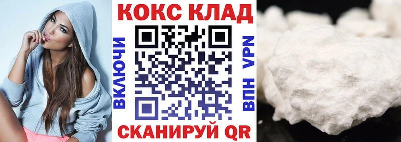 Названия наркотиков Брянск Каннабис  Меф мяу мяу  Амфетамин  СК  ГАШ  кракен зеркало  КОКАИН 