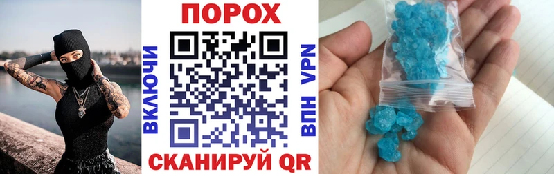 mega   Брянск  Amphetamine Premium 