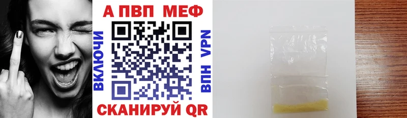 Alpha PVP СК КРИС  магазин продажи наркотиков  Брянск 