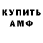 Кетамин VHQ Lazlnl 11