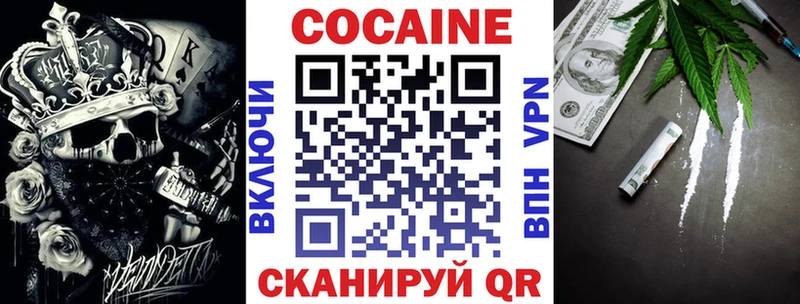 КОКАИН Перу  Брянск 
