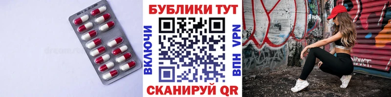 ЭКСТАЗИ 250 мг  Брянск 