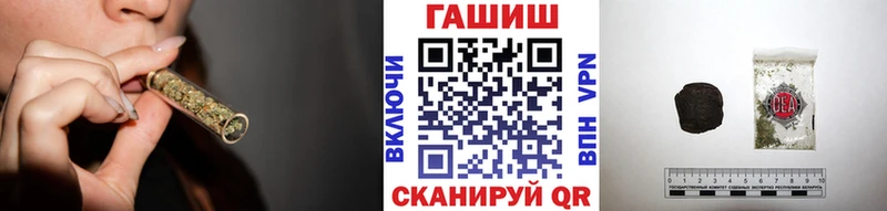 ГАШИШ индика сатива  mega ссылка  Брянск 