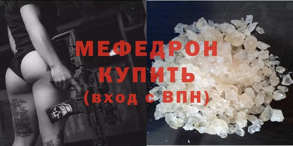 альфа пвп VHQ Беломорск