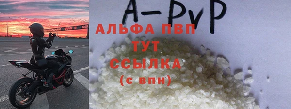 альфа пвп VHQ Беломорск