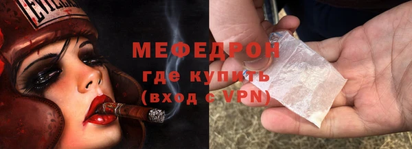 альфа пвп VHQ Беломорск