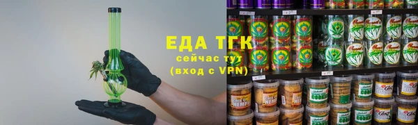 альфа пвп VHQ Беломорск