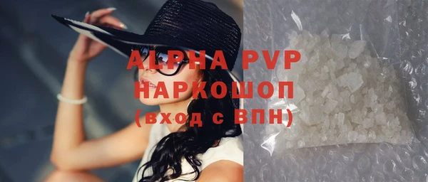 гашиш Белокуриха