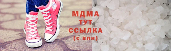 альфа пвп VHQ Беломорск