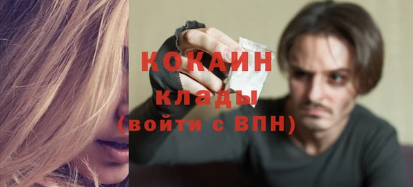 альфа пвп VHQ Беломорск