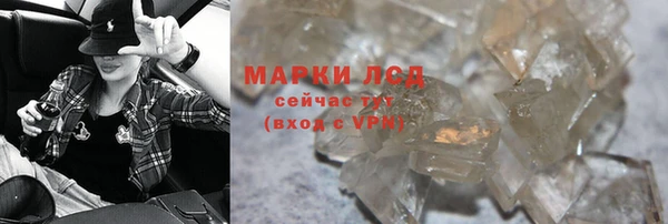 гашиш Белокуриха