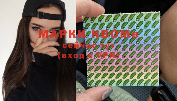 гашиш Белокуриха