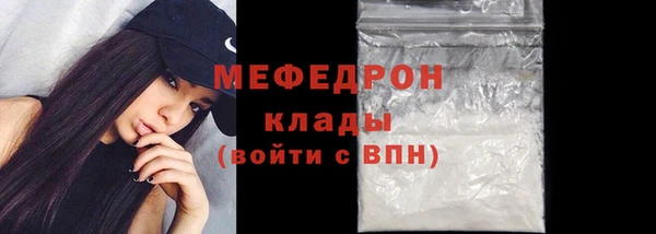 гашиш Белокуриха