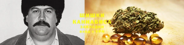 гашиш Белокуриха