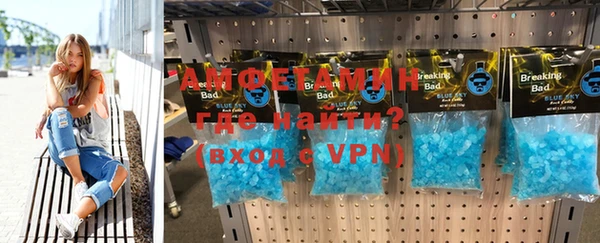 альфа пвп VHQ Беломорск