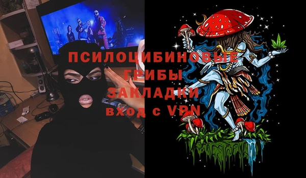 гашиш Белокуриха