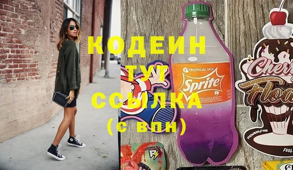 альфа пвп VHQ Беломорск