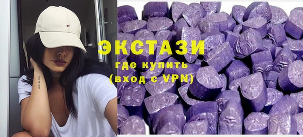 альфа пвп VHQ Беломорск