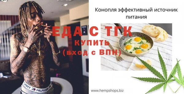 альфа пвп VHQ Беломорск
