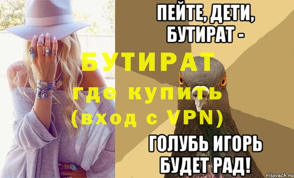 альфа пвп VHQ Беломорск