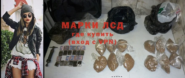 гашиш Белокуриха