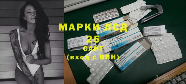альфа пвп VHQ Беломорск