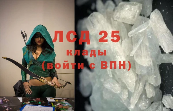 альфа пвп VHQ Беломорск