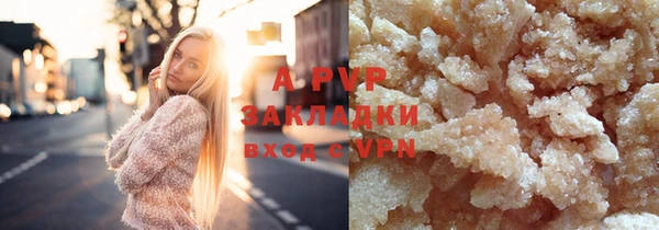 альфа пвп VHQ Беломорск