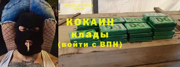 гашиш Белокуриха