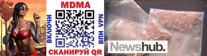 MDMA кристаллы  Брянск 