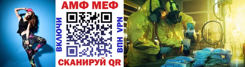 MEGA рабочий сайт  Брянск  МЕТАМФЕТАМИН Methamphetamine 