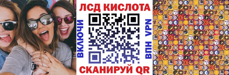 Марки 25I-NBOMe 1,8мг  МЕГА как зайти  Брянск 