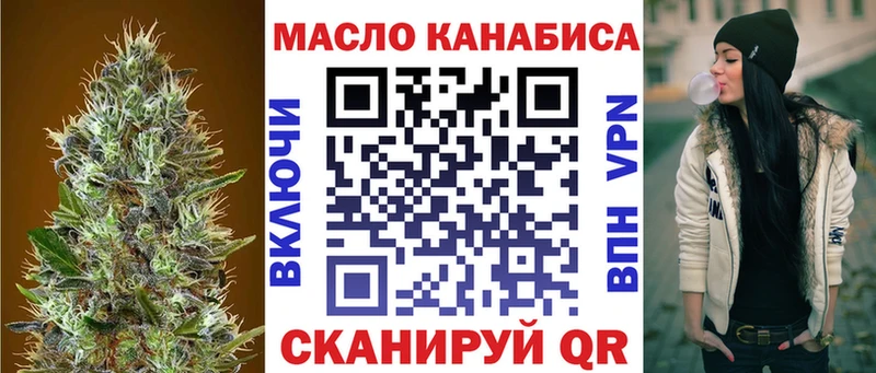 Дистиллят ТГК Wax  Брянск 